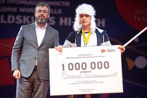 Лучший сварщик