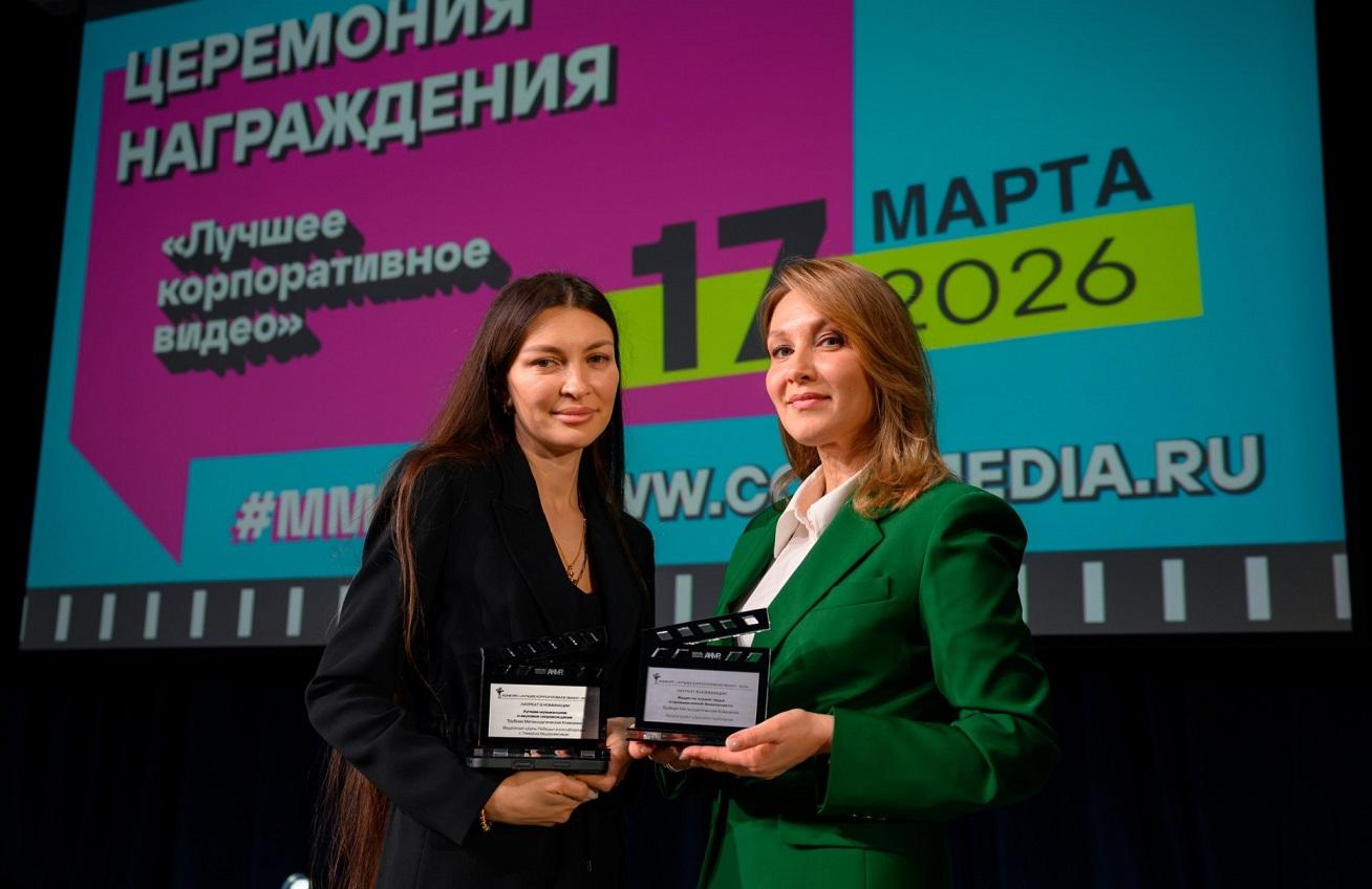 Видеопроекты ТМК получили награды конкурса «Лучшее корпоративное видео – 2026»