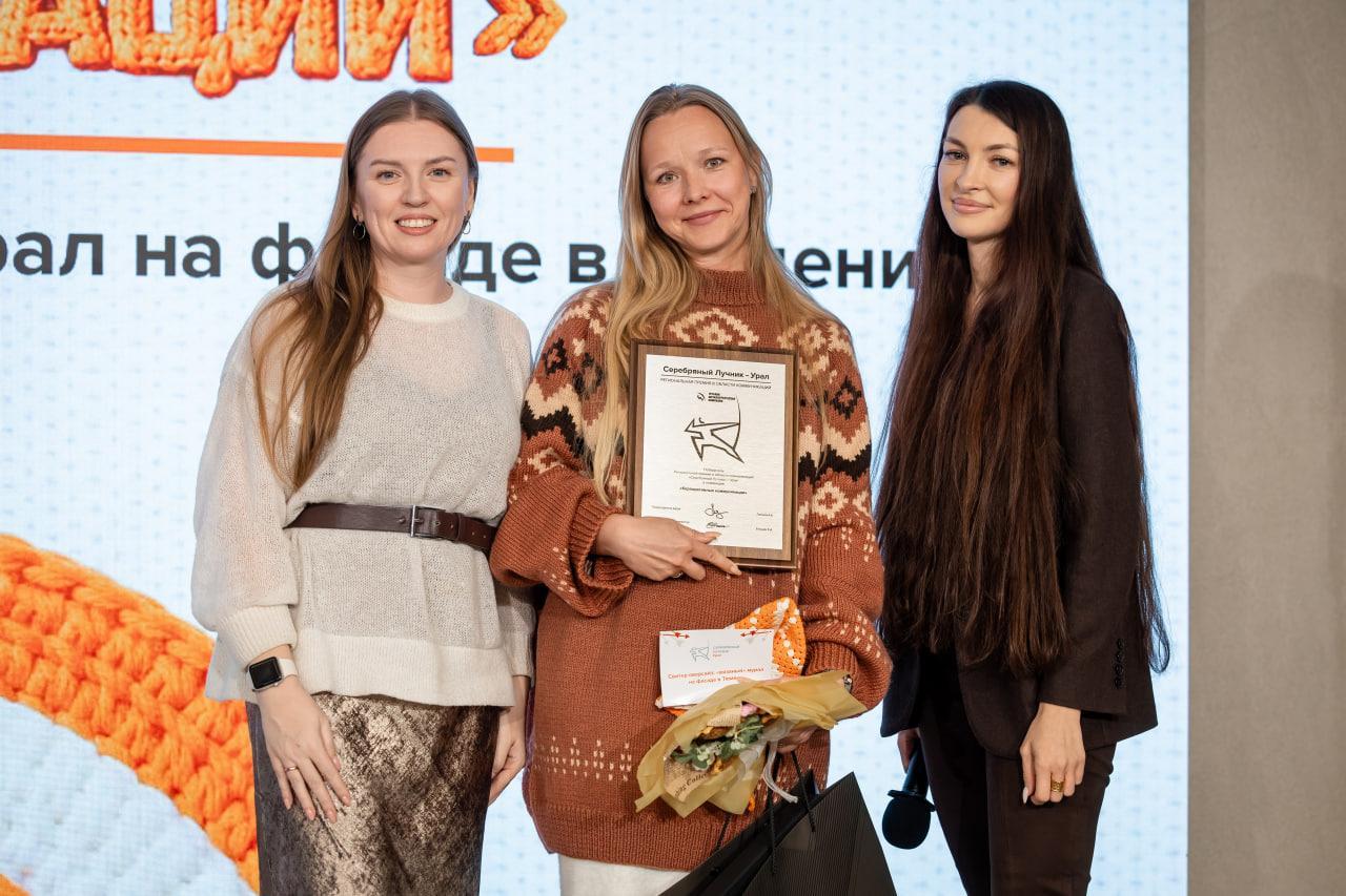 ТМК выступила генеральным партнером премии «Серебряный лучник» – Урал